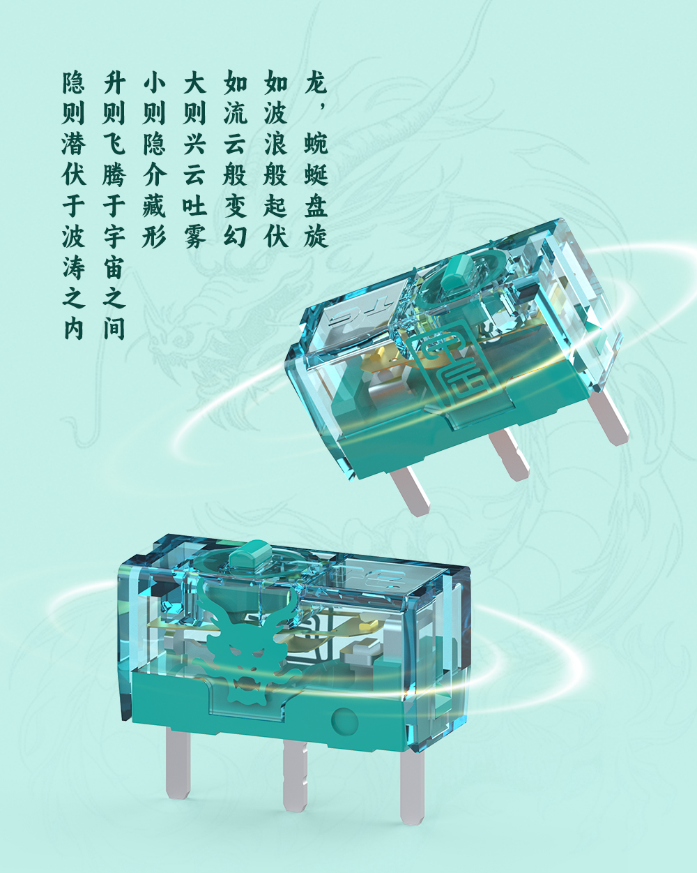 TTC Dragon Mouse Switch Dust-proof Micro Switch with 100M Lifetime (4PCS)