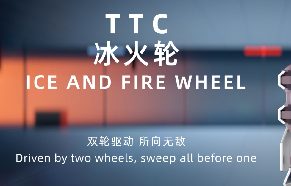 ICE AND FIRE WHEEL MOUSE ENCODER