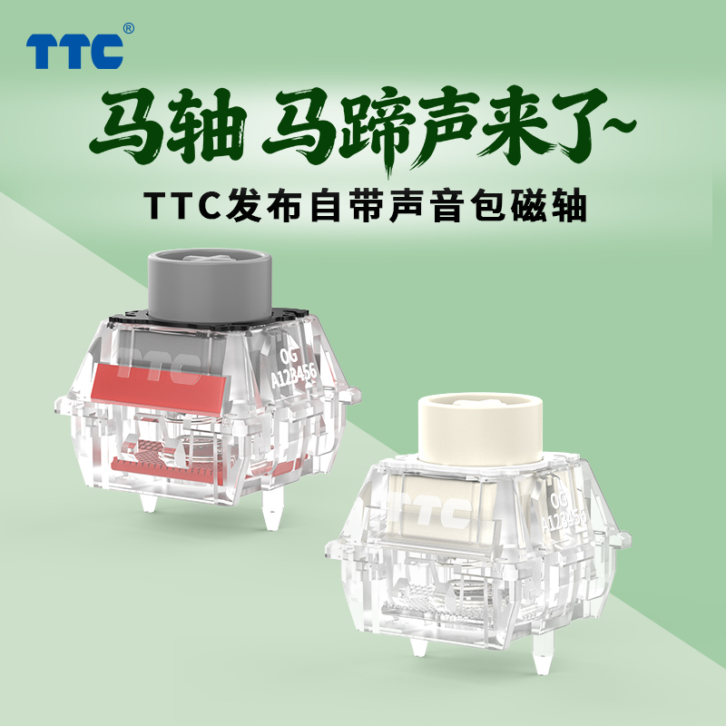 TTC Horse Magnetic Switch, Clip Clop Sound Smooth Stable Keyboard Switch-NEW ARRIVAL