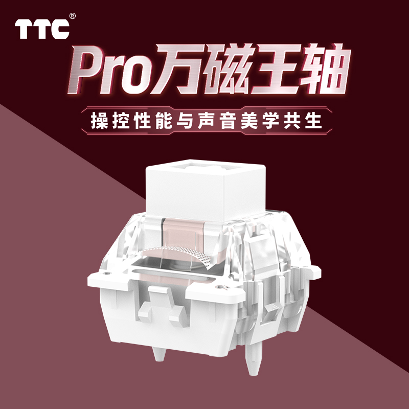 TTC King/KOM Pro &Lite HE Magneto Switch