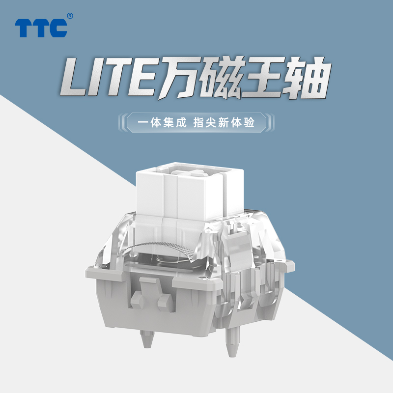 TTC King/KOM Pro &Lite HE Magneto Switch