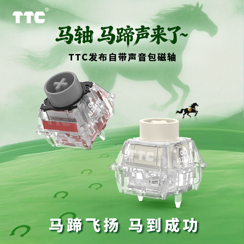 TTC Horse Magnetic Switch, Clip Clop Sound Smooth Stable Keyboard Switch-NEW ARRIVAL