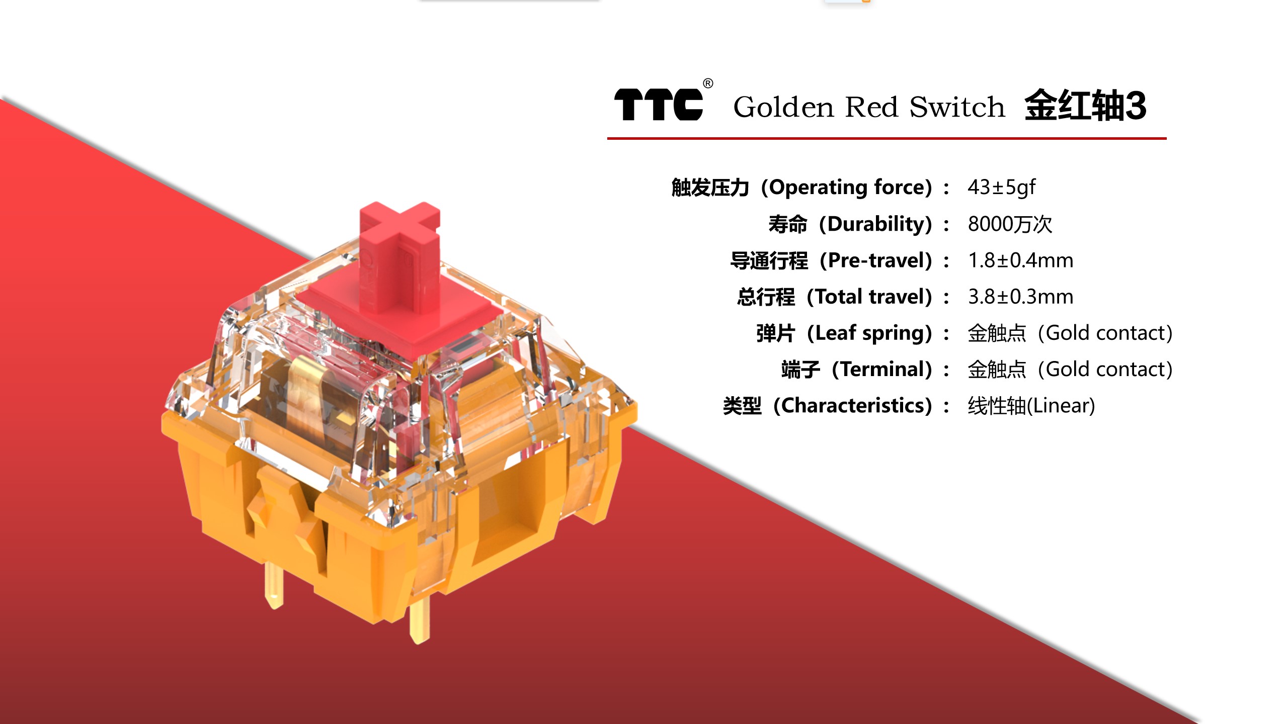 TTC Golden Red V3 Switch, Factory Pre-lubed for Mechanical Keyboard