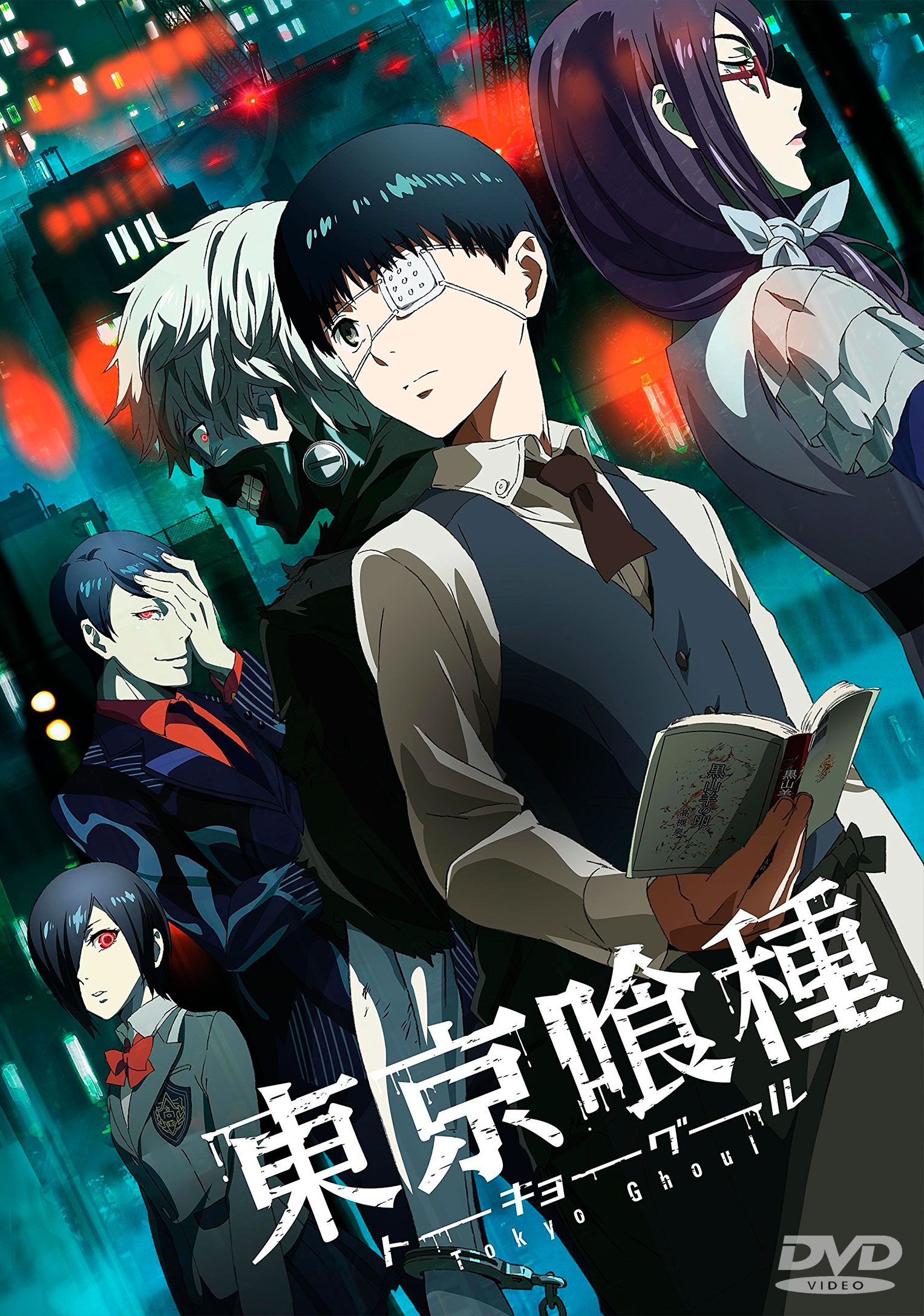 TOKYO GHOUL