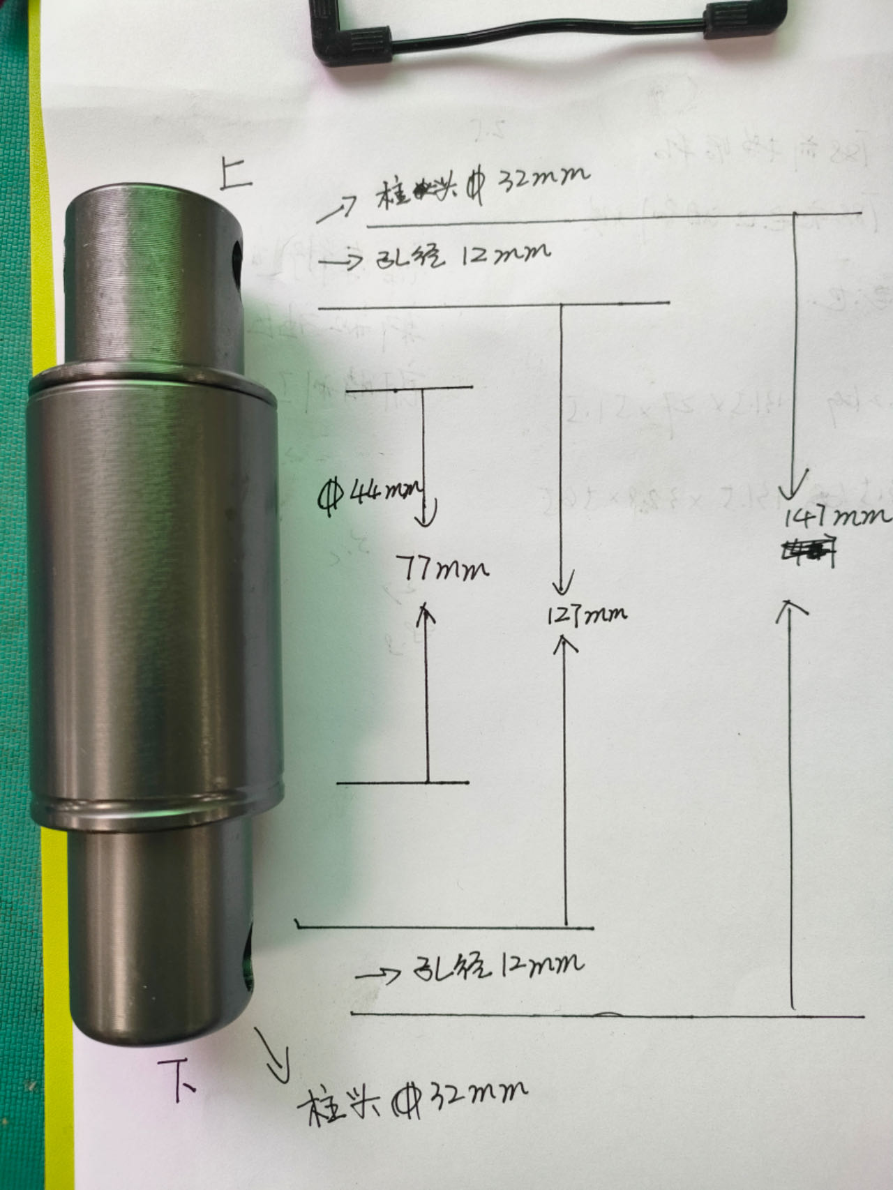 Tifgalop®T88/T88PLUS rear shock absorber