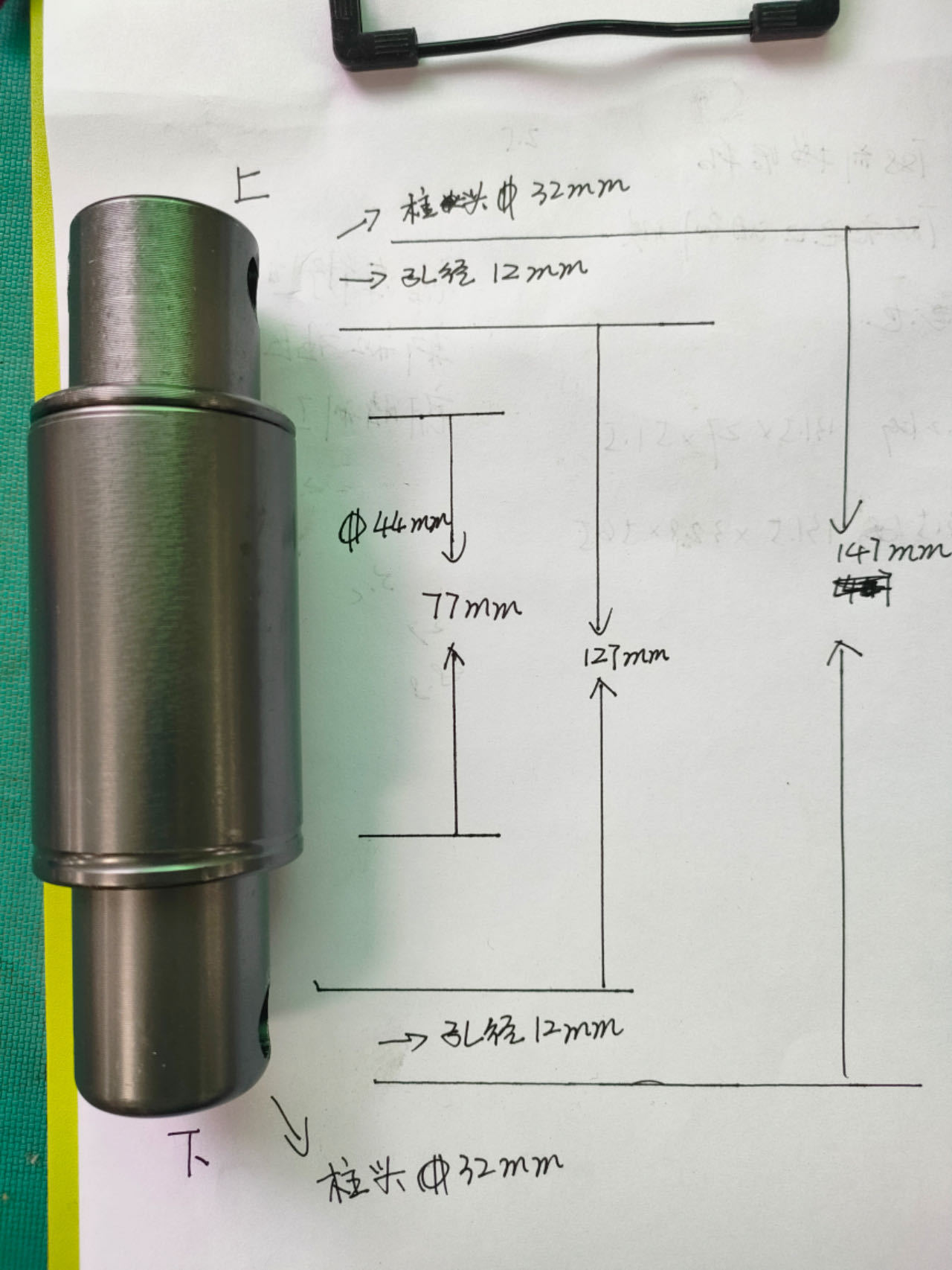 Tifgalop®T88/T88PLUS rear shock absorber
