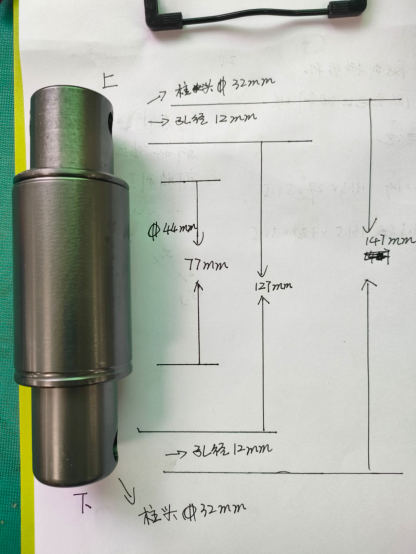 Tifgalop®T88/T88PLUS rear shock absorber