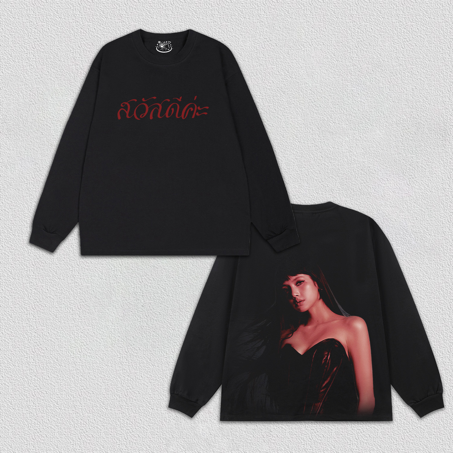 Lisa SaWaDiKa tee