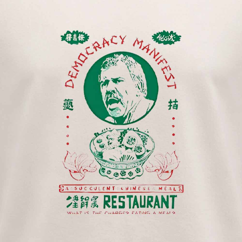 Maturelion A Succulent Chinese Meal Washed T-shirt