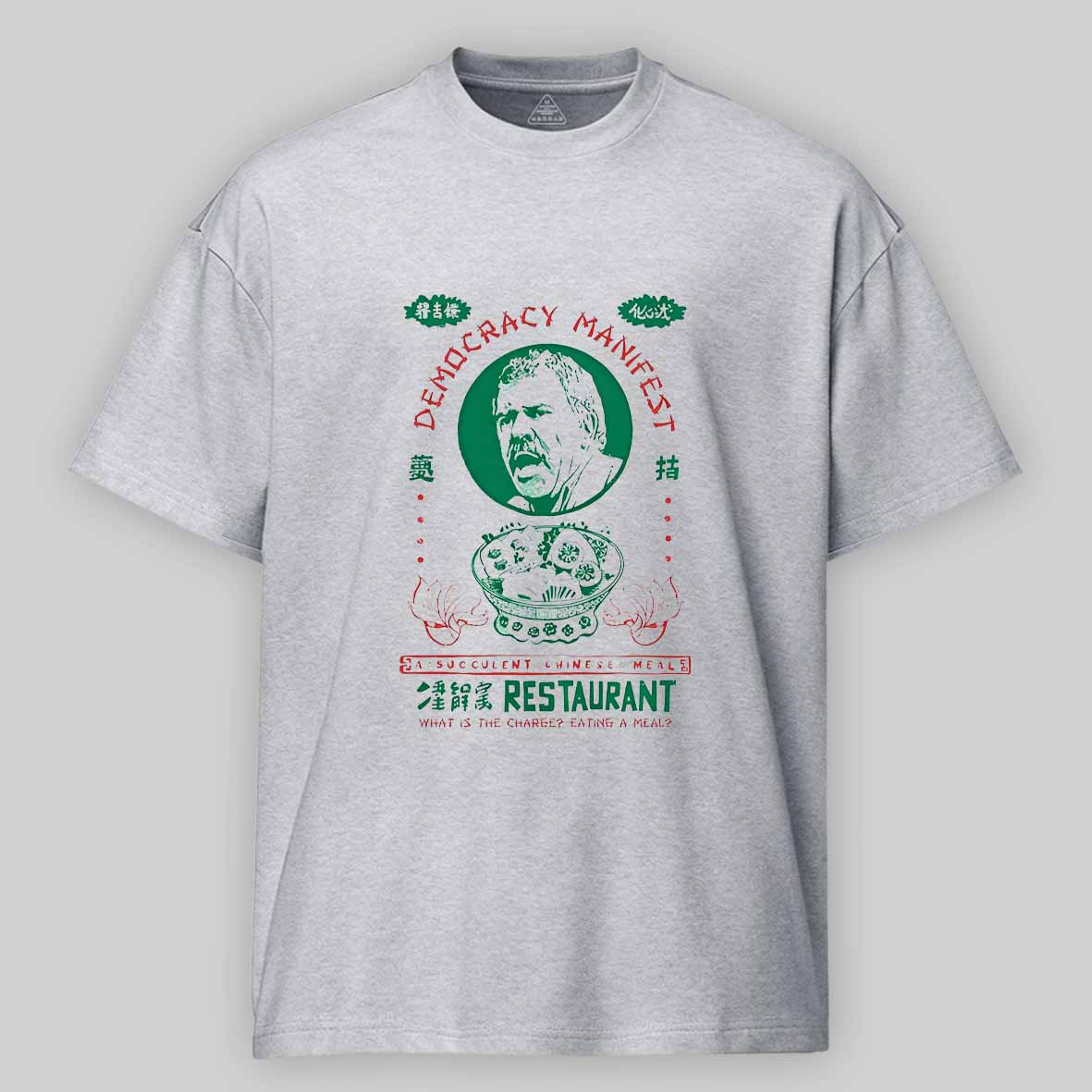 Maturelion A Succulent Chinese Meal Cotton T-shirt