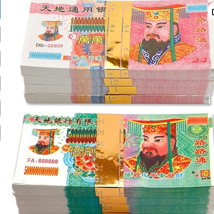 550-600 Pcs Ancestor Money joss Paper Hell Bank Note Spirit Ghost Money to Burn-POIULTD