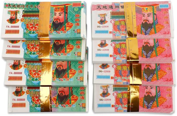 100Pcs Joss Paper Ancestor Money Traditional Chinese Blessing for Ancestors Hell Bank Note Ancestor Money Sacrificial Items for Tomb-Sweeping Day-POIULTD