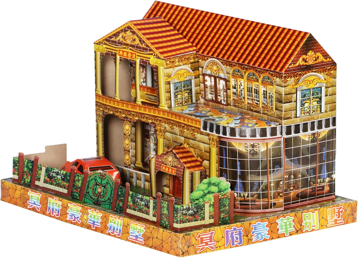 Ancestor Money - Joss Paper Garden Villa Papercraft, Sacrificial Supplies for Hungry Ghost Festival All Souls Day Ching Ming Festival (Semi-manufactured)-POIULTD