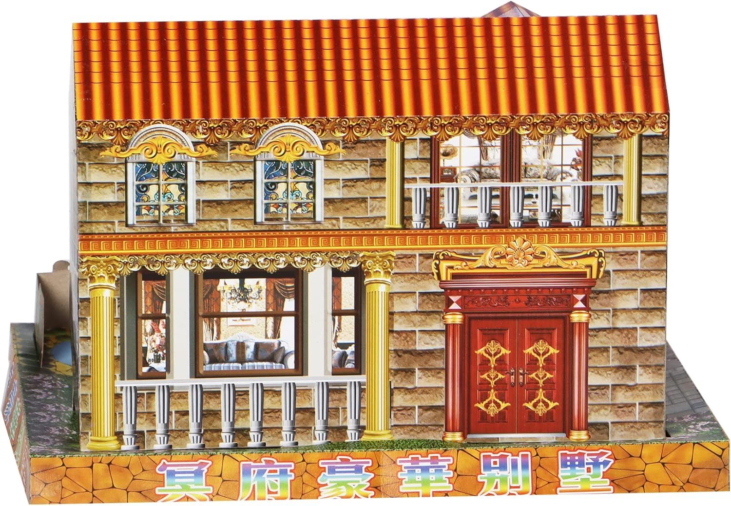 Ancestor Money - Joss Paper Garden Villa Papercraft, Sacrificial Supplies for Hungry Ghost Festival All Souls Day Ching Ming Festival (Semi-manufactured)-POIULTD