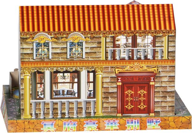 Ancestor Money - Joss Paper Garden Villa Papercraft, Sacrificial Supplies for Hungry Ghost Festival All Souls Day Ching Ming Festival (Semi-manufactured)-POIULTD