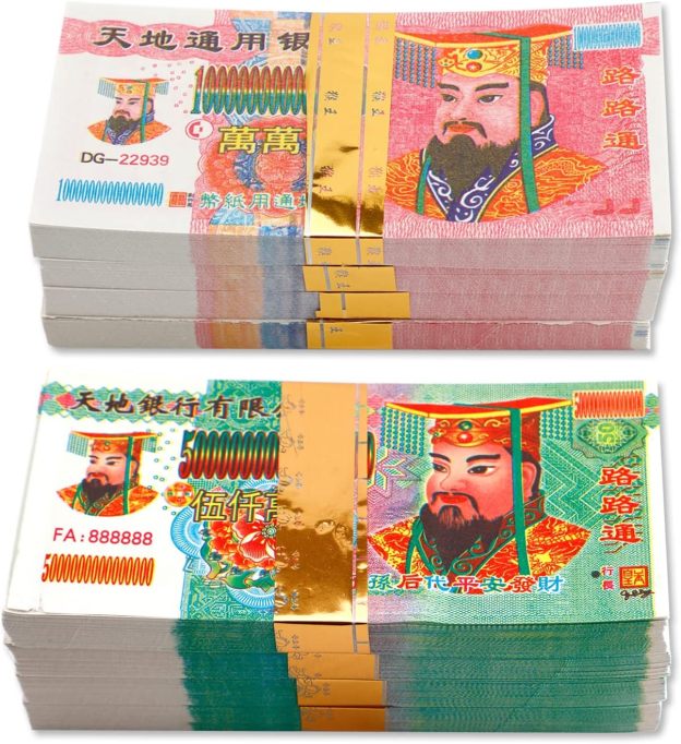100Pcs Joss Paper Ancestor Money Traditional Chinese Blessing for Ancestors Hell Bank Note Ancestor Money Sacrificial Items for Tomb-Sweeping Day-POIULTD