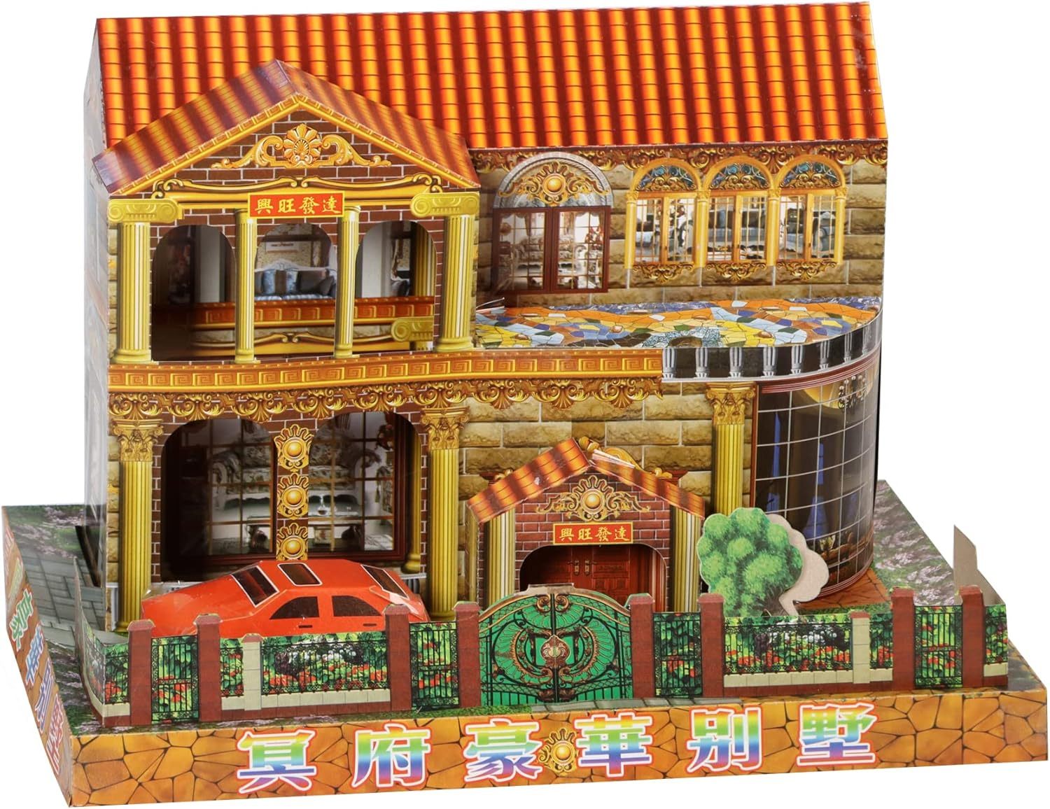 Ancestor Money - Joss Paper Garden Villa Papercraft, Sacrificial Supplies for Hungry Ghost Festival All Souls Day Ching Ming Festival (Semi-manufactured)-POIULTD