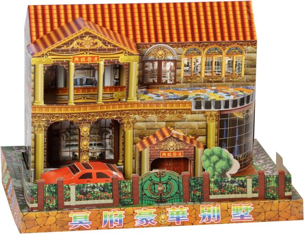 Ancestor Money - Joss Paper Garden Villa Papercraft, Sacrificial Supplies for Hungry Ghost Festival All Souls Day Ching Ming Festival (Semi-manufactured)-POIULTD