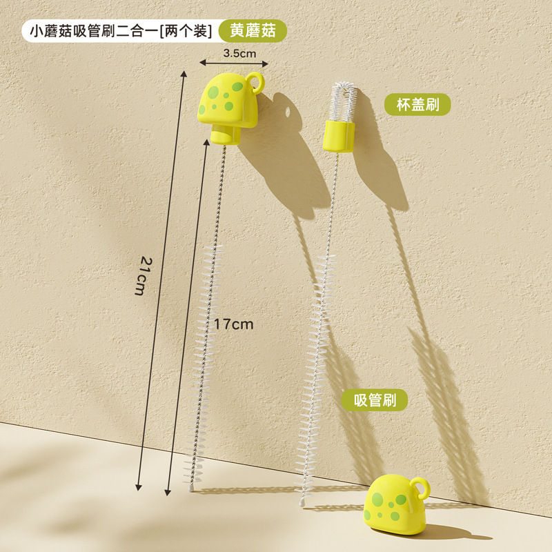  Duale Herz-Tassenbürste, Flaschen- und Strohhalmbürste, Pilzförmige Baby-Reinigungsbürste
