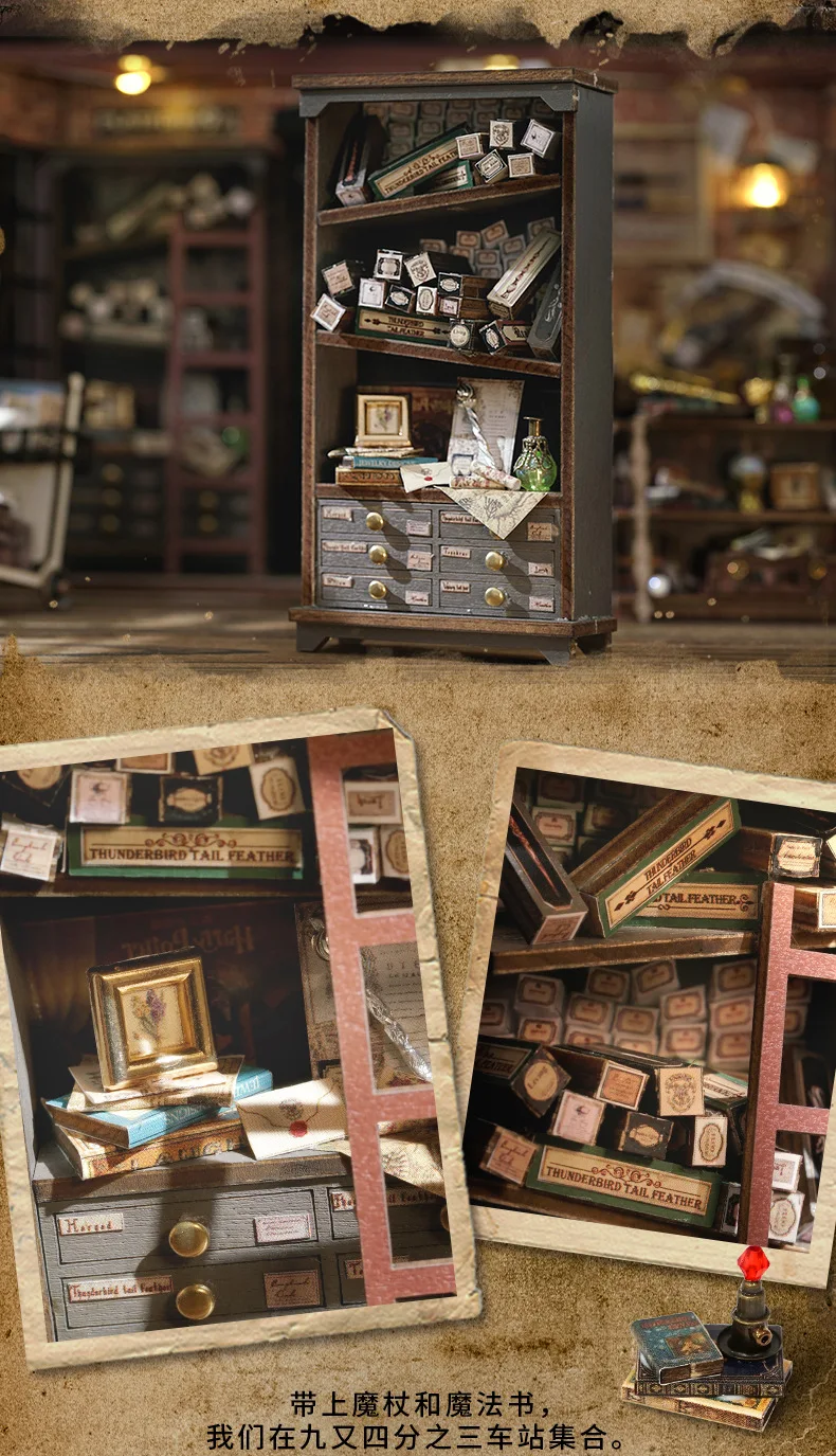 Magic Wand Shop detail 14