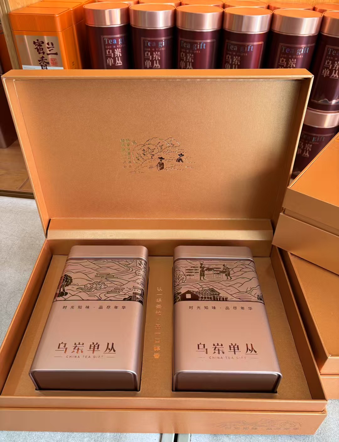 Fenghuang Dancong Tea