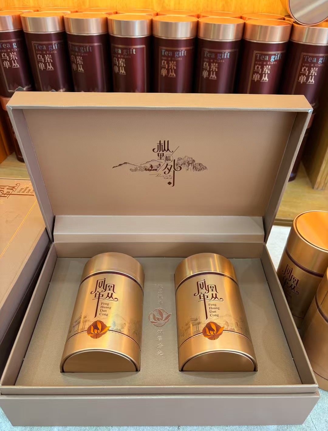 Fenghuang Dancong Tea