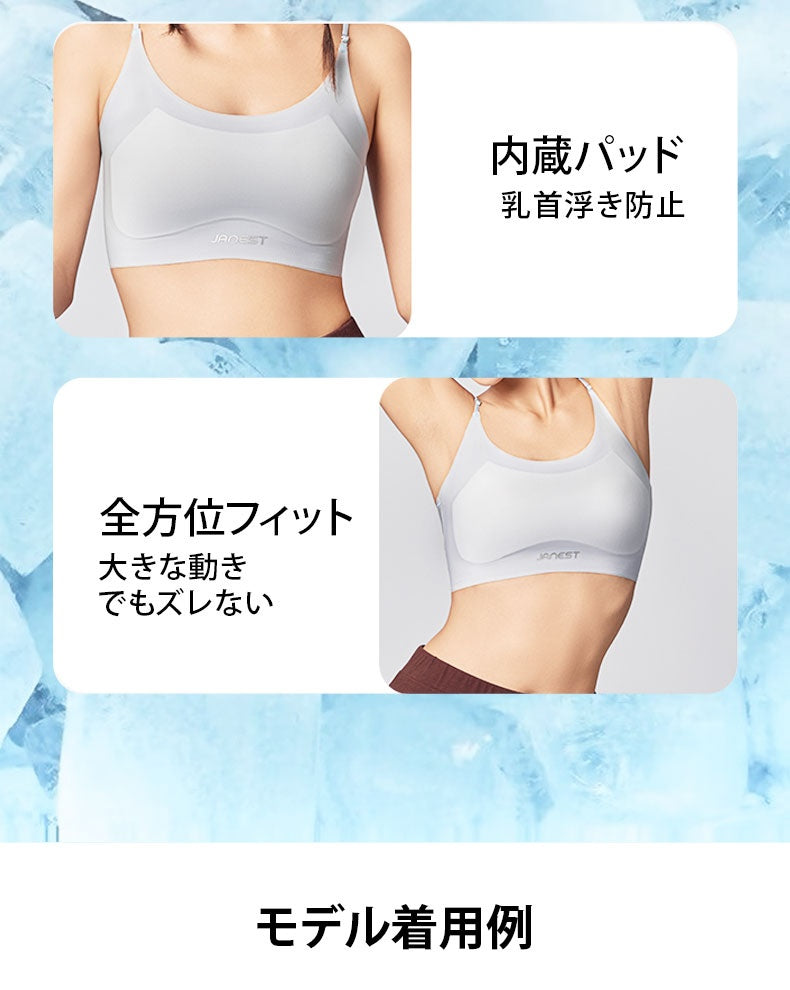 さらしブラ 内蔵パッドと全方位フィット VEIMIA