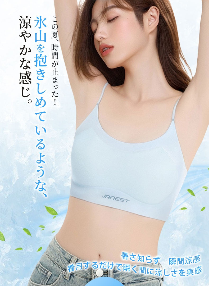 和装ブラ 涼やかな感じ ヴェーミア