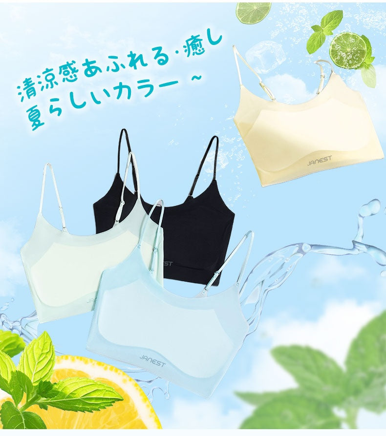 さらしブラ 夏らしいカラー VEIMIA