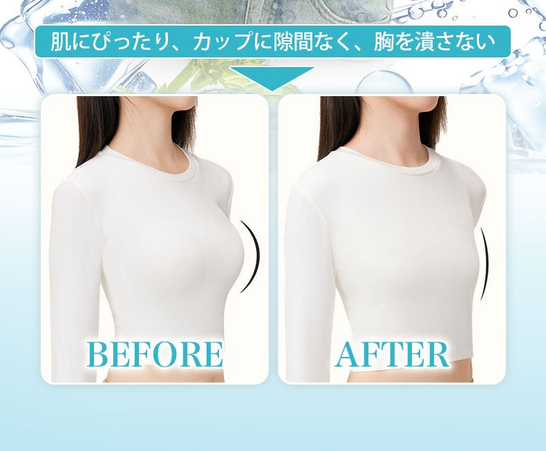 さらしブラ 肌にぴったり、カップに隙間なく、胸を潰さない VEIMIA