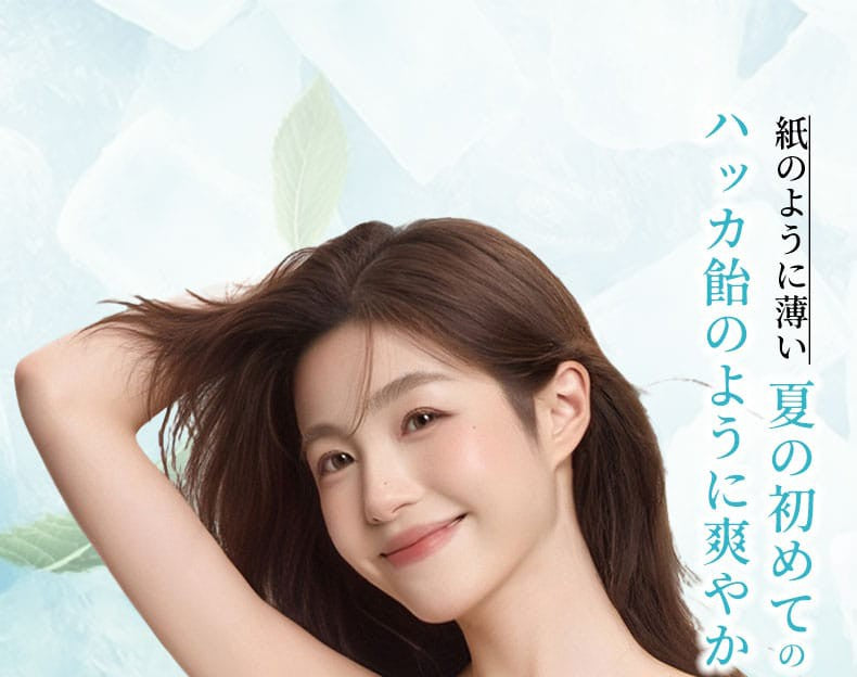 さらしブラ ハッカ飴のように爽やか VEIMIA