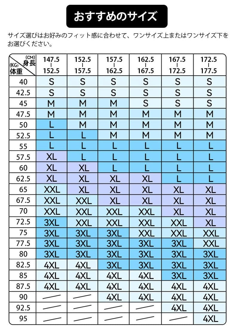和装ブラジャー おすすめのサイズ VEIMIA