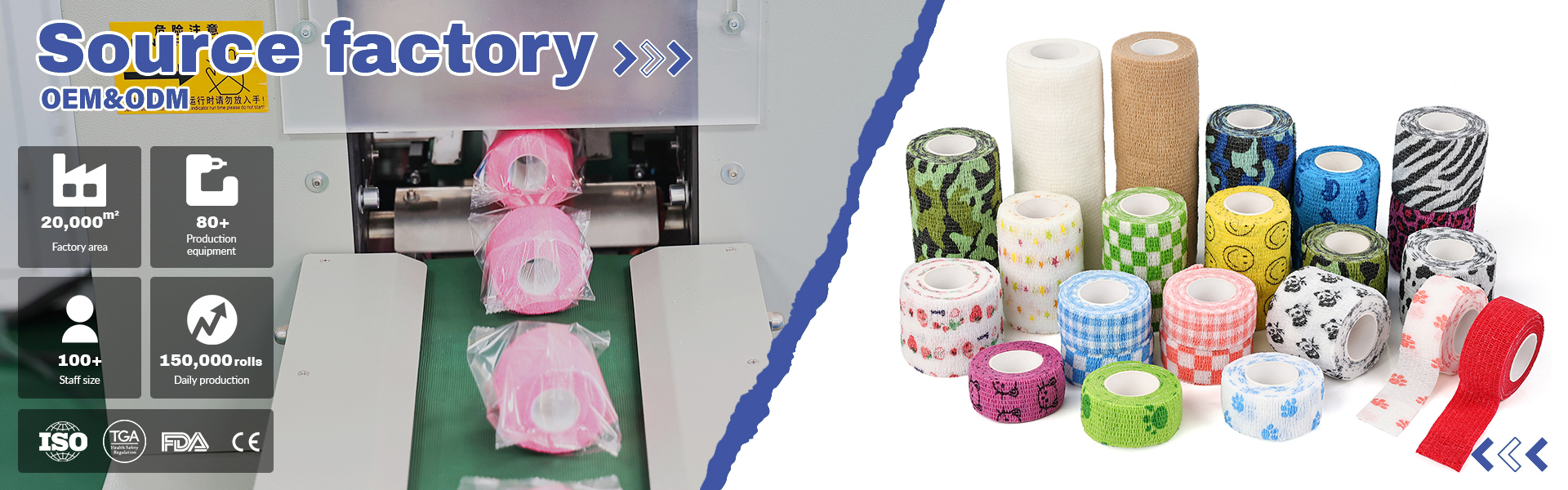 self adhesive cohesive pet bandage factory 