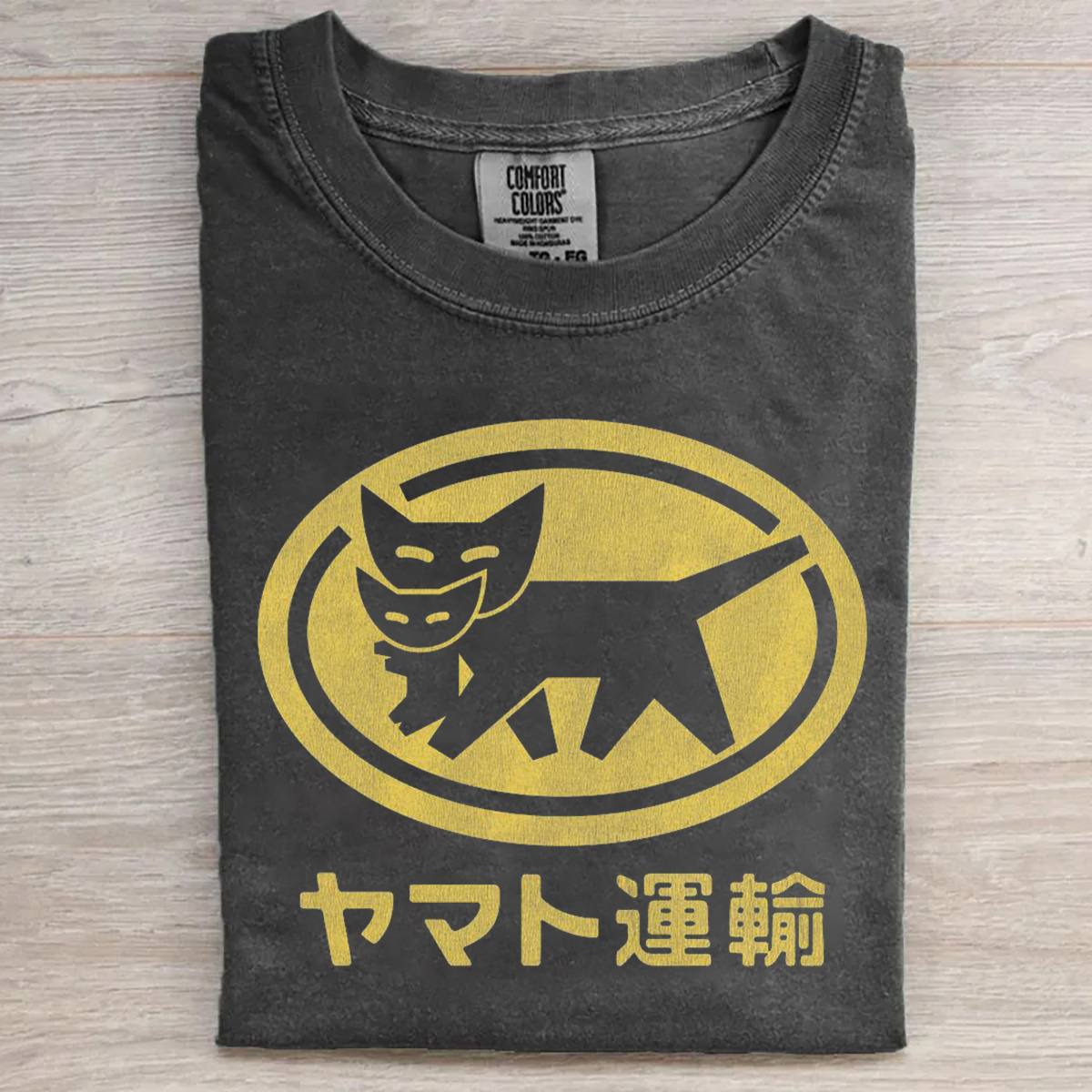 YAMATO Transport Distressed T-shirt