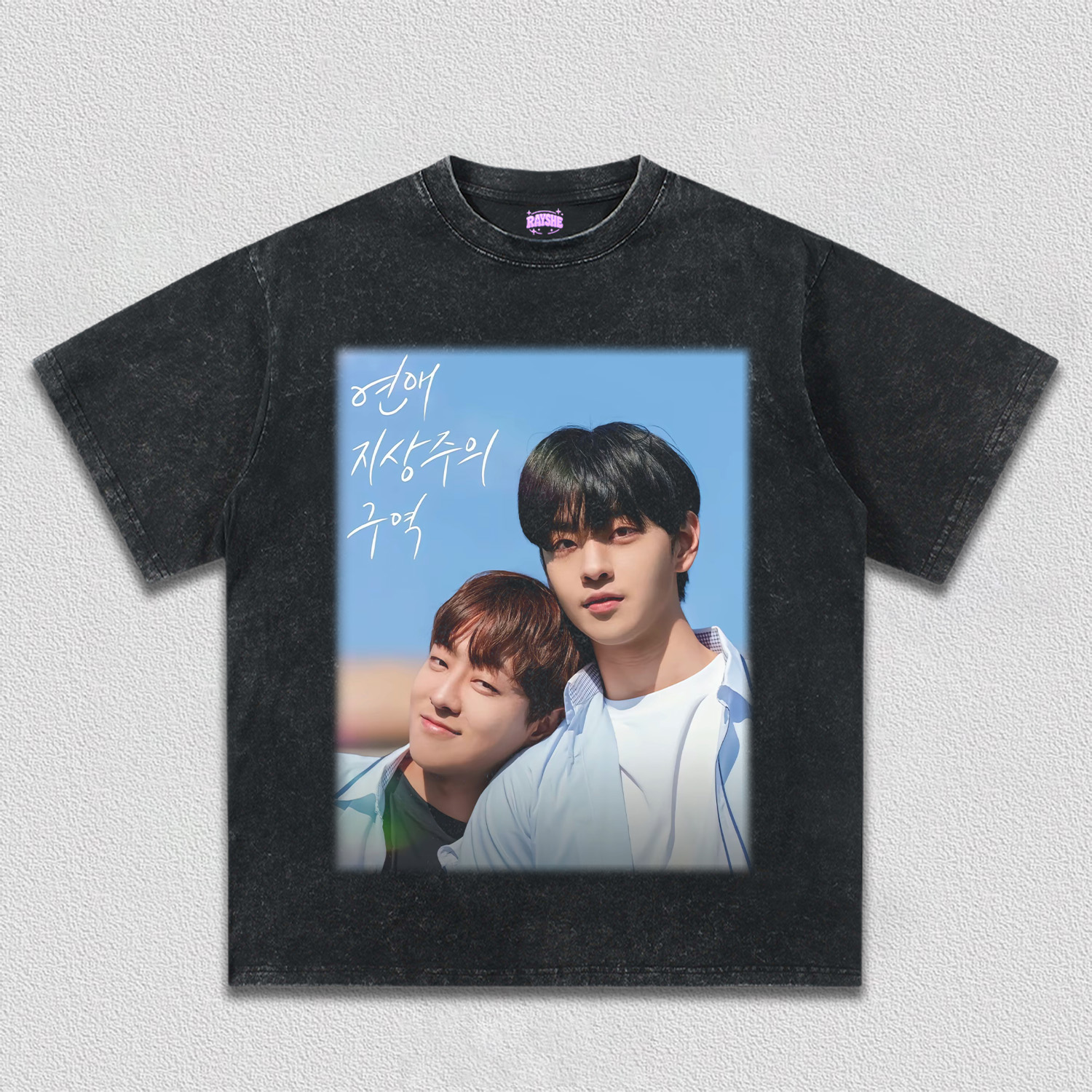 Love Supremacy Zone V1 TEE