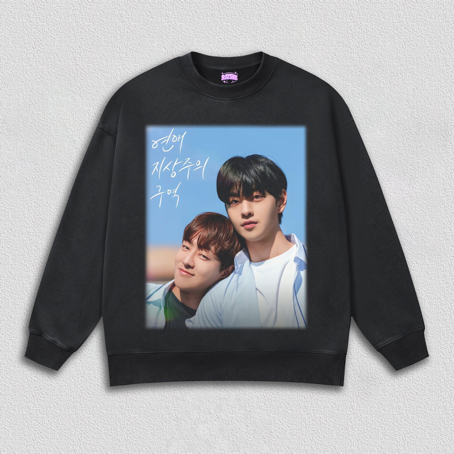 Love Supremacy Zone V1 TEE