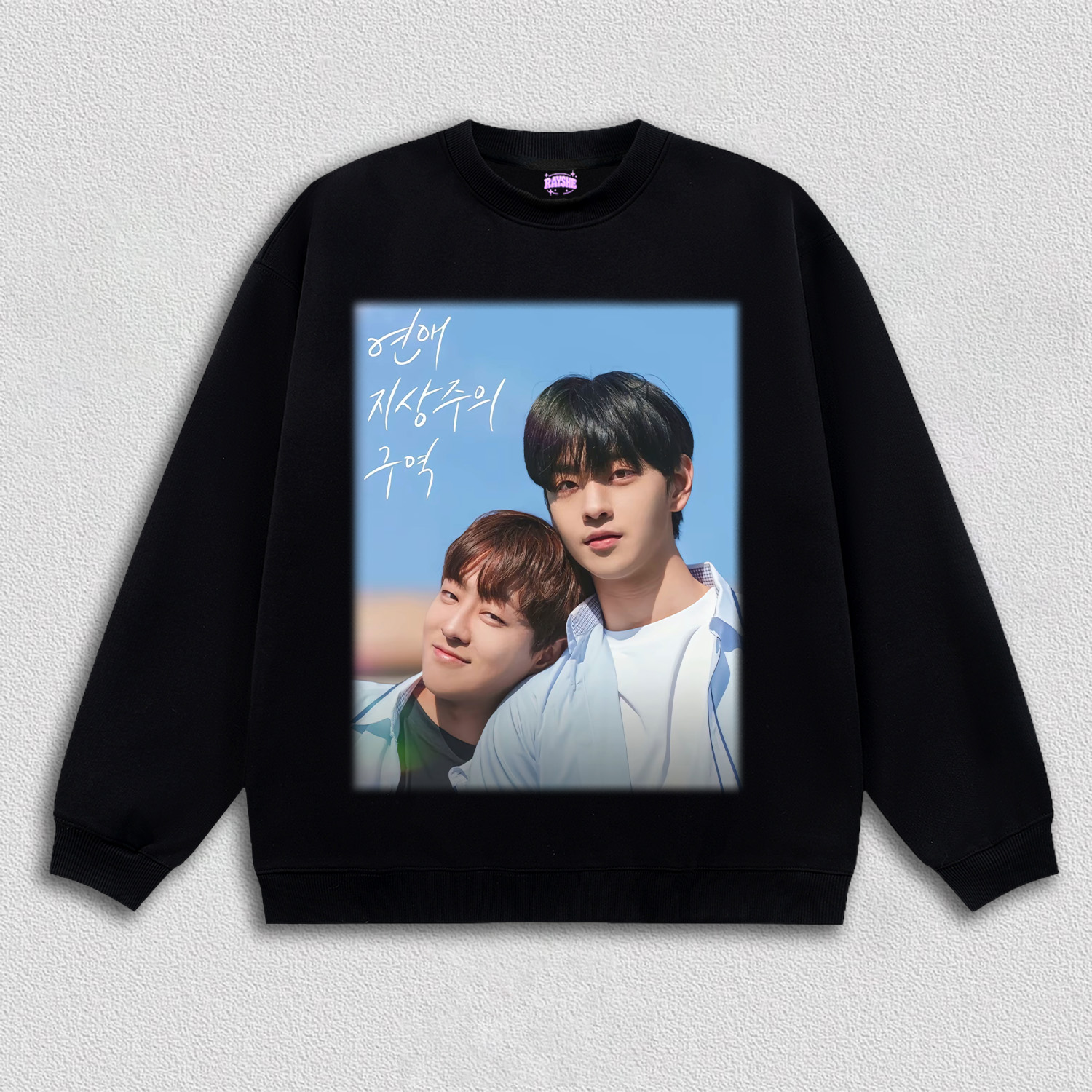 Love Supremacy Zone V1 TEE