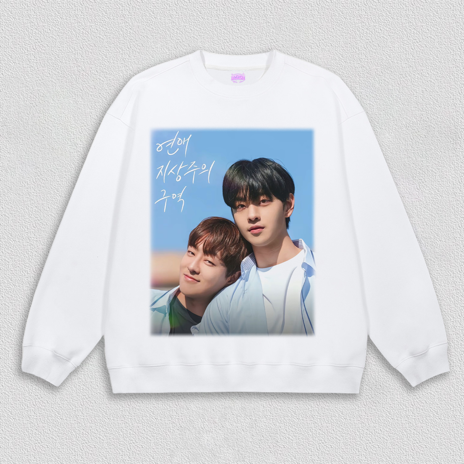 Love Supremacy Zone V1 TEE