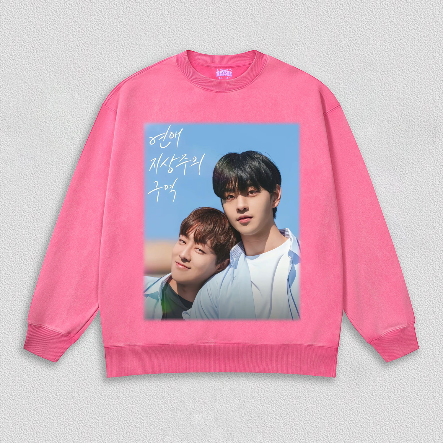 Love Supremacy Zone V1 TEE