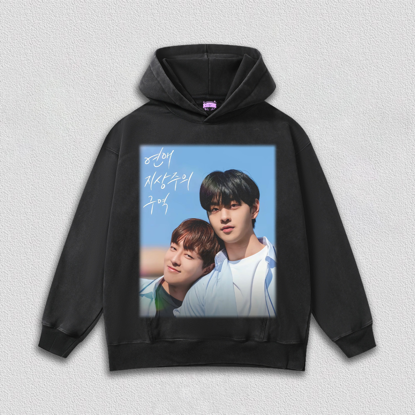 Love Supremacy Zone V1 TEE