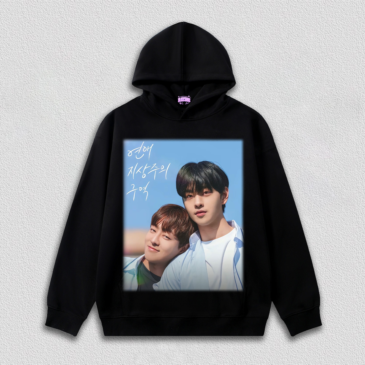 Love Supremacy Zone V1 TEE