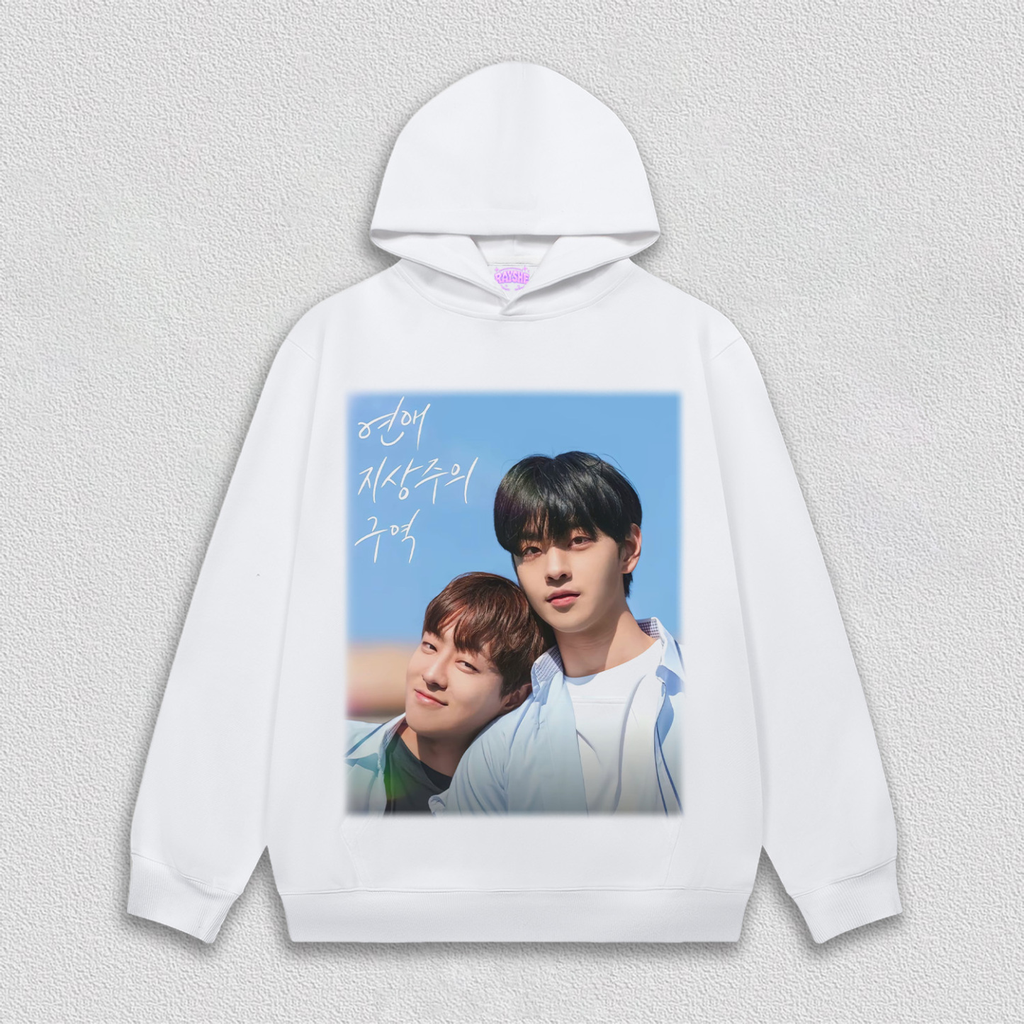 Love Supremacy Zone V1 TEE