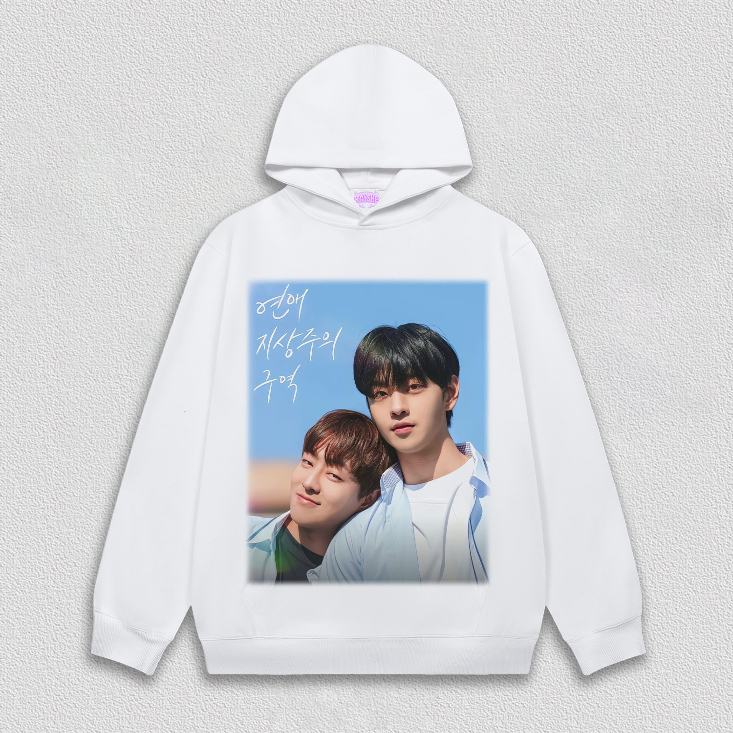 Love Supremacy Zone V1 TEE