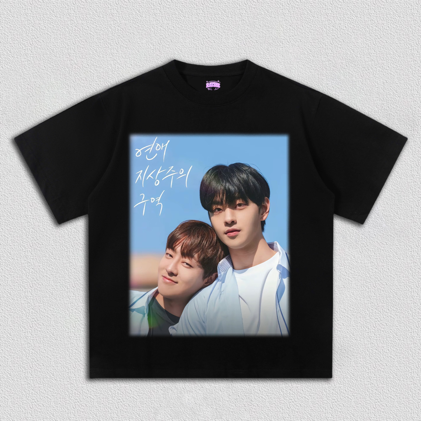 Love Supremacy Zone V1 TEE