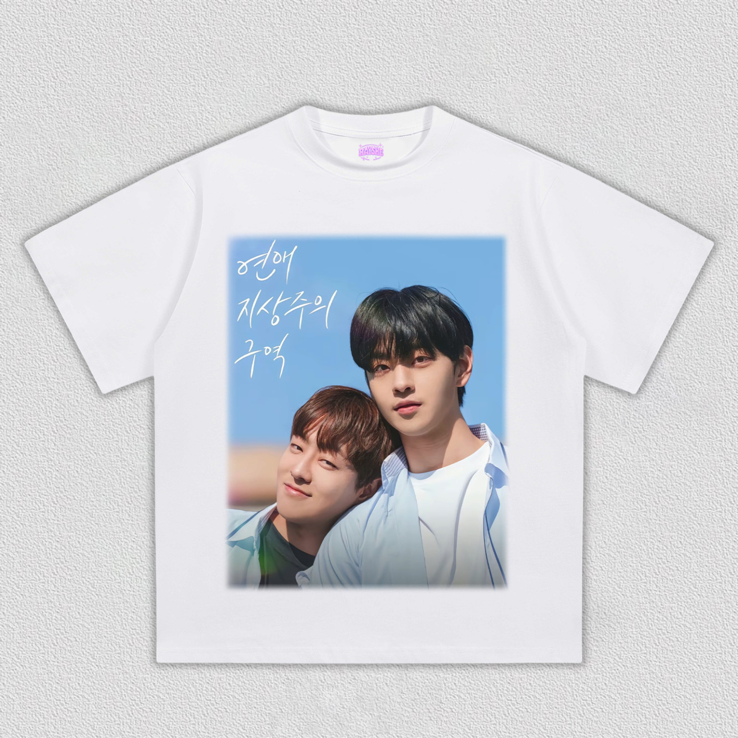 Love Supremacy Zone V1 TEE