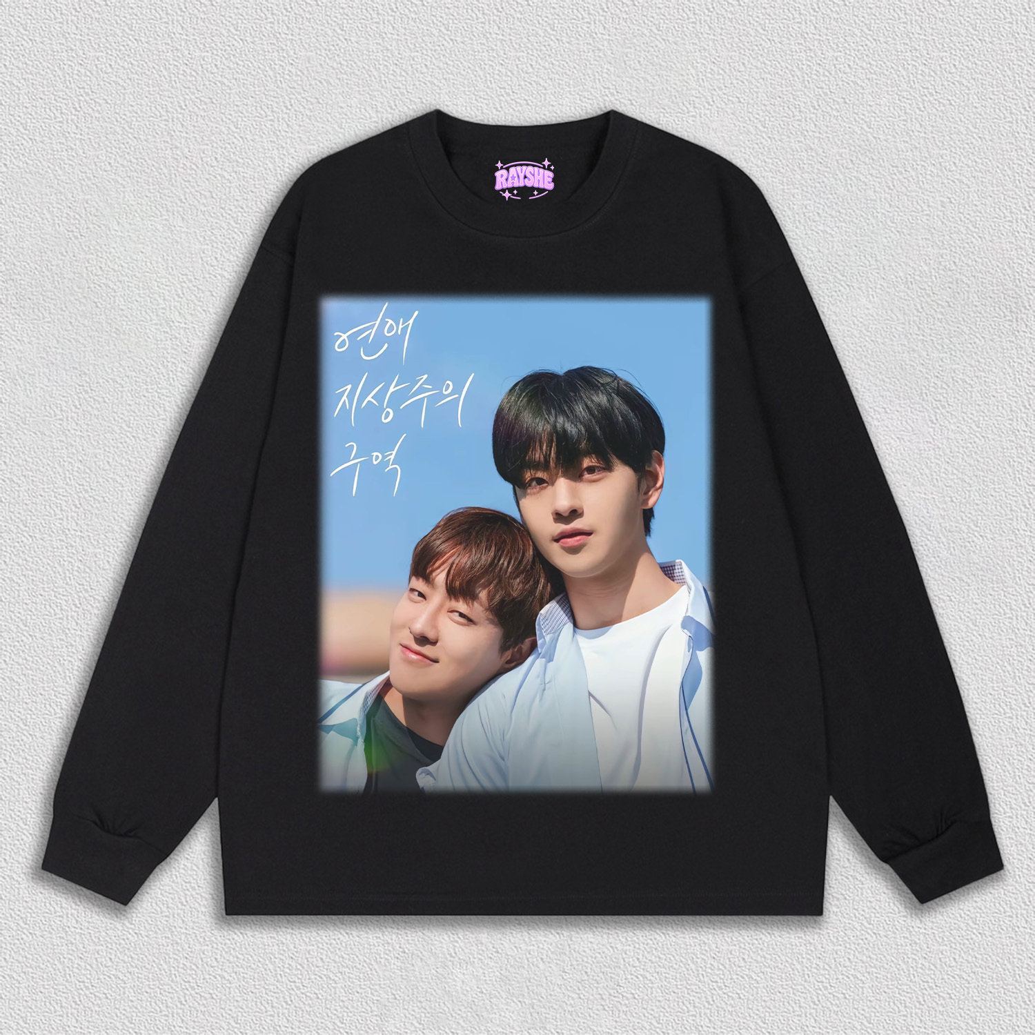 Love Supremacy Zone V1 TEE