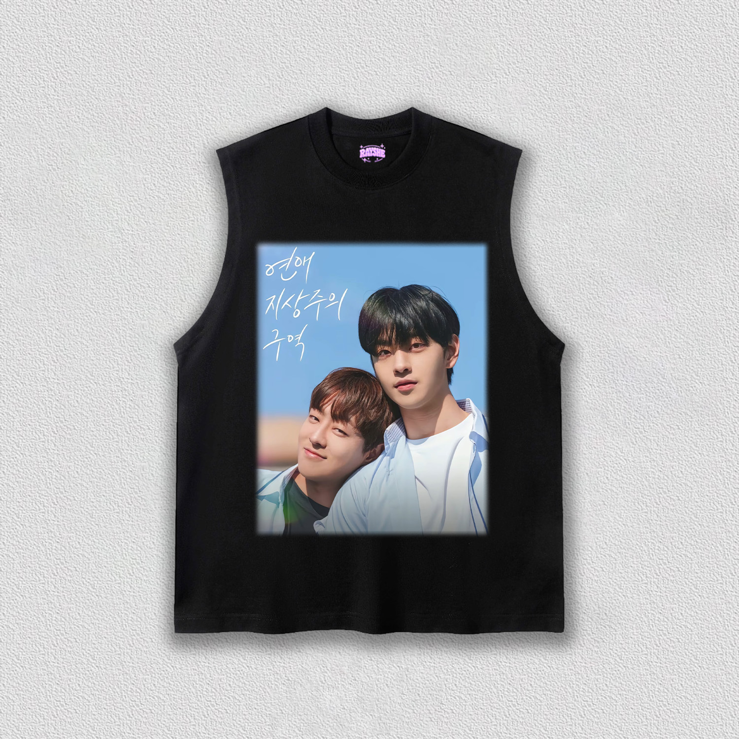 Love Supremacy Zone V1 TEE