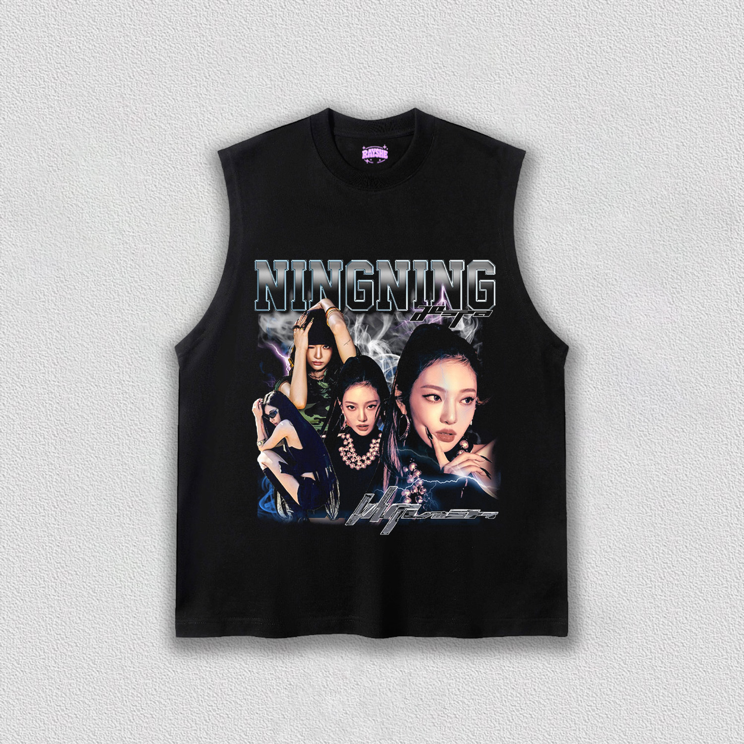 NINGNING TEE S1