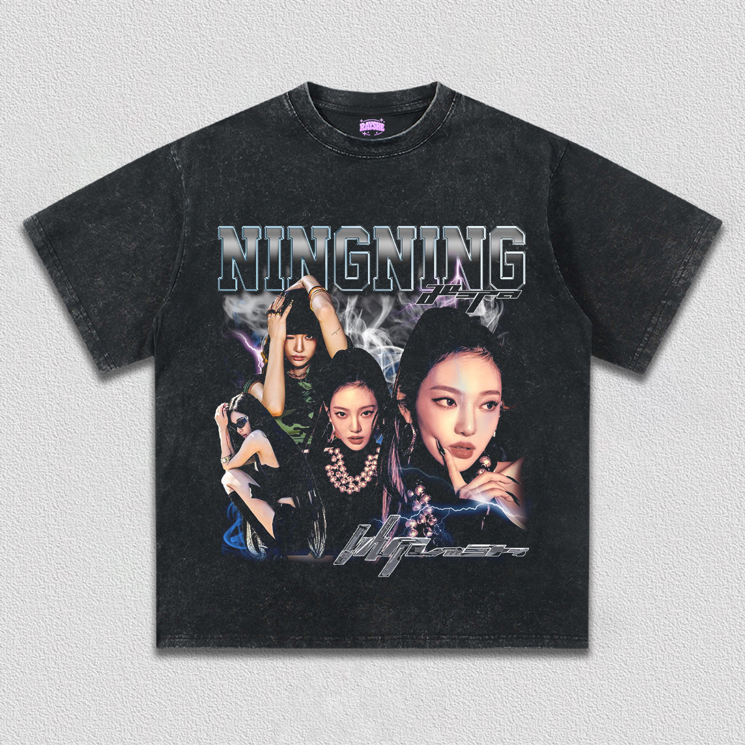 NINGNING TEE S1
