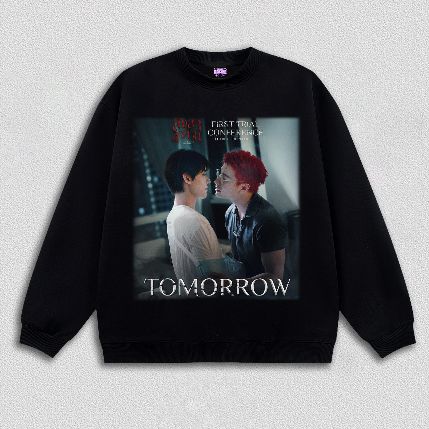Tomorrow TEE
